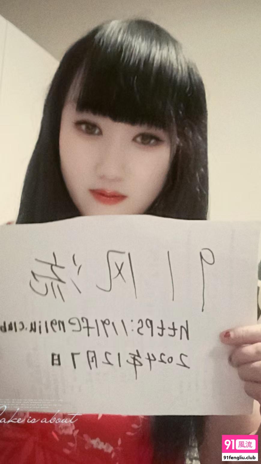 秦淮区健康路少妇小婷